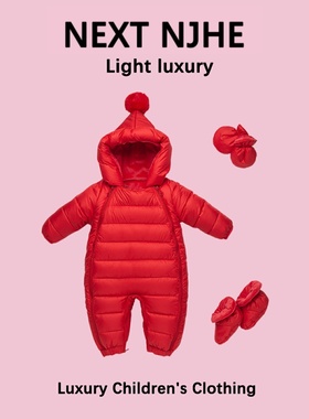 英国NEXT NJHE冬季婴儿羽绒服连体衣宝宝红色羽绒服外出服拜年服