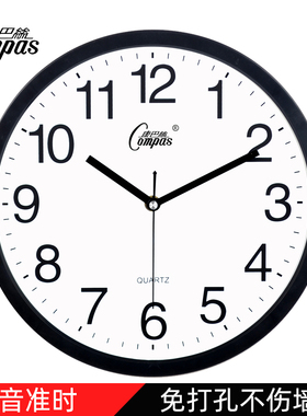 康巴丝北欧钟表挂钟客厅静音现代简约卧室挂表大气石英钟时尚家用