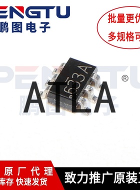 FDC633N-NL FDC6330L FDC6331L FDC6332L FDC6333C场效应管MOSFET
