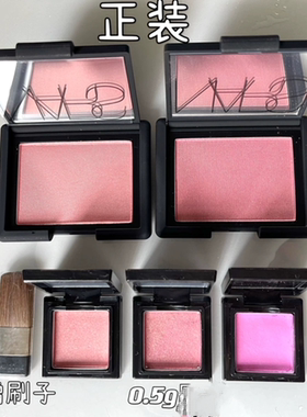 NARS纳斯腮红泰姬陵DEEP THROAT深喉高潮小样 试色 试用装