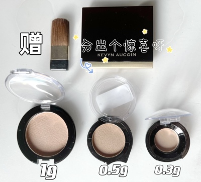 Kevyn Aucoin阴影粉修容粉KA修容试色小样 试用装送刷