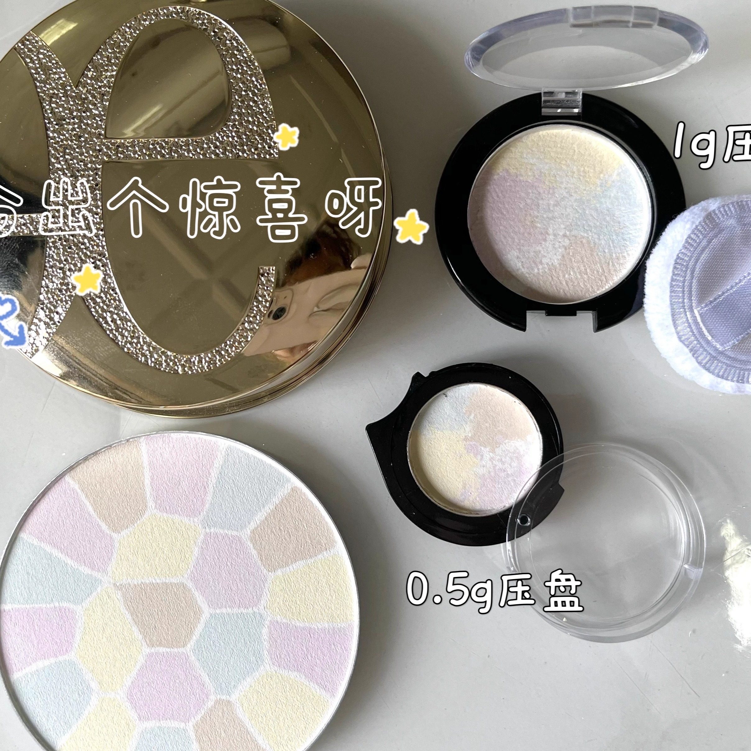 本土版 ELEGANCE E大饼雅莉格丝欢颜蜜粉饼试色小样试用装