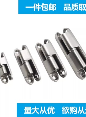 海坦CL231-1-2脱卸转角铰链HL032电柜箱开关控制柜门可拆卸合页