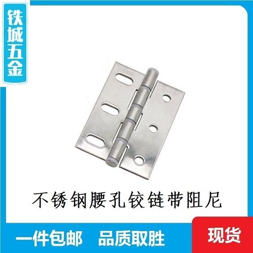 304不锈钢腰孔阻尼铰链 HFV01-A35/A47/A61/A50/A60 可调节型合页