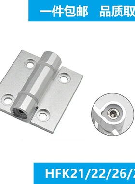 HFK21/22-60/60A/60B 铝合金阳极氧化平型扭矩碟形铰链阻尼型合页