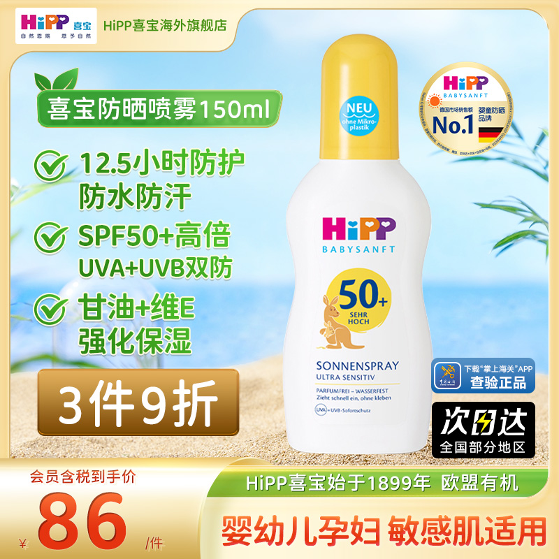 帮助皮肤阻挡紫外线