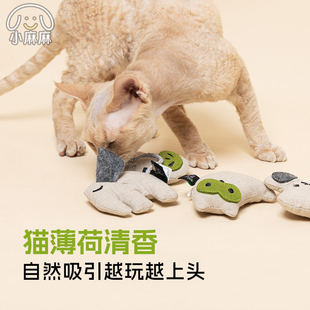 minusone猫薄荷猫玩具逗猫棒幼猫成猫用品自嗨解闷磨牙动物玩偶