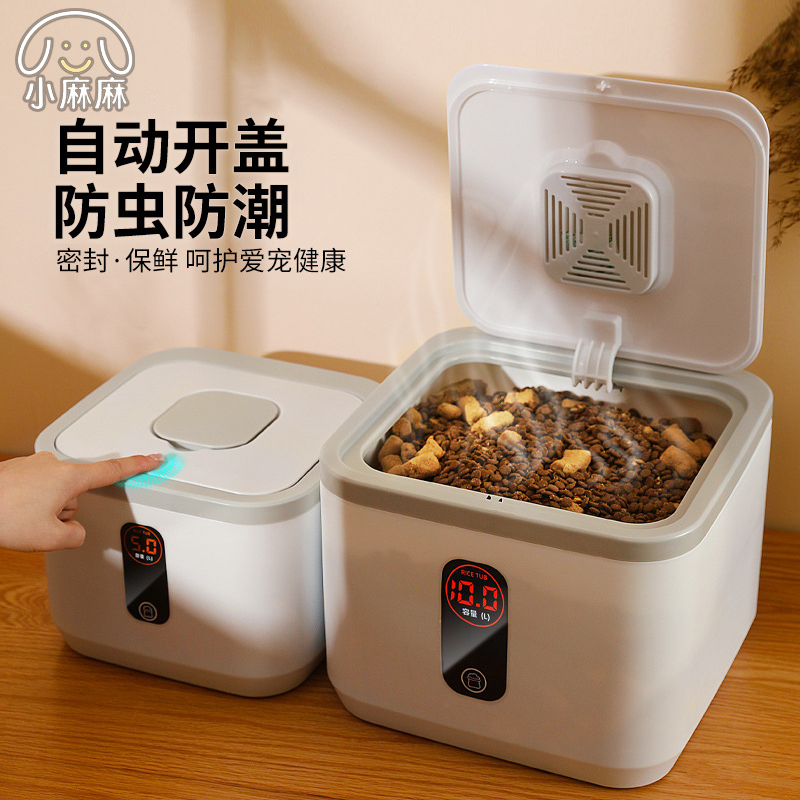 猫粮储存桶狗粮密封桶宠物猫咪粮食储粮桶密封防潮收纳盒装粮盒子