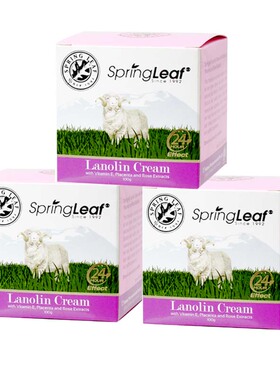 【2瓶】品牌授权澳大利亚Springleaf绿芙玫瑰绵羊油面霜乳液100g