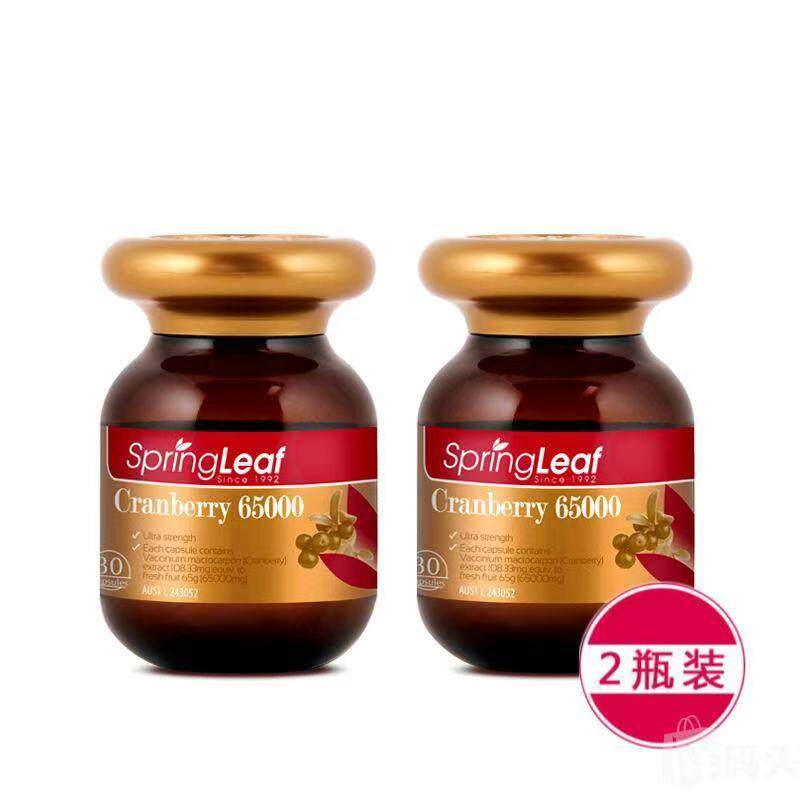 2瓶澳洲绿芙高含量蔓越莓胶囊