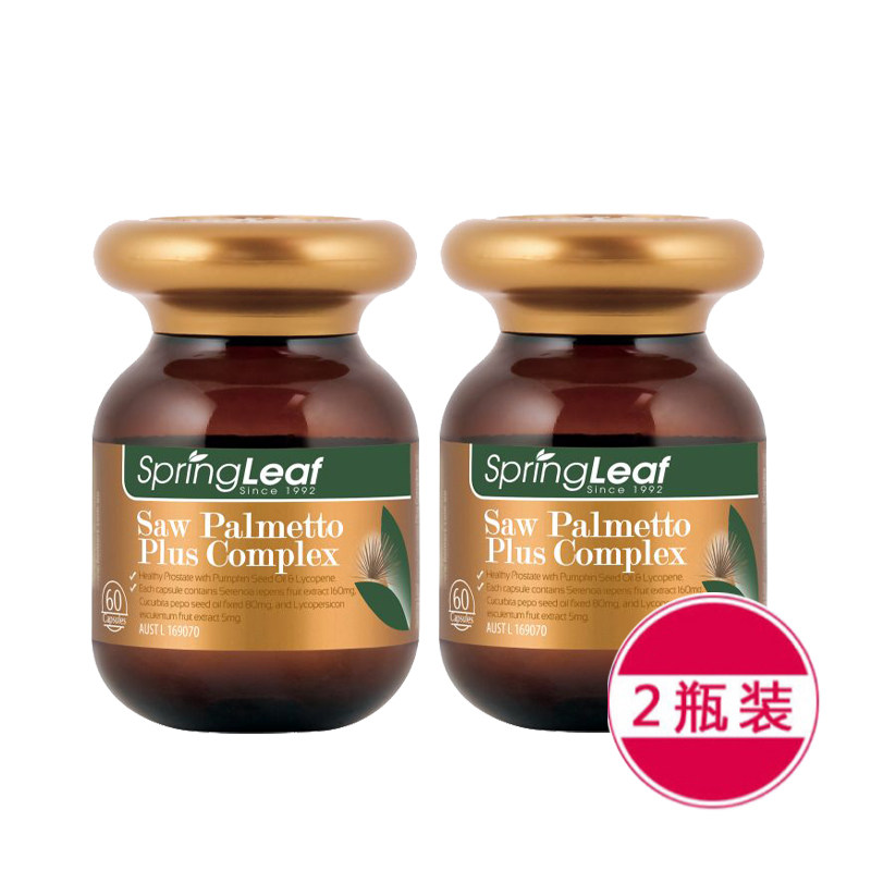 【2瓶】澳洲Springleaf绿芙番茄红素3合1胶囊60粒含锯棕榈南瓜籽