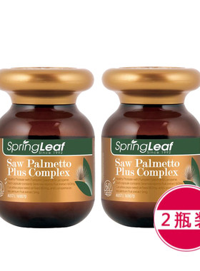 3合1番茄红素SPRINGLEAF