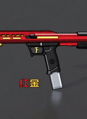 F4蓝熊定制版海绵软蛋发射器