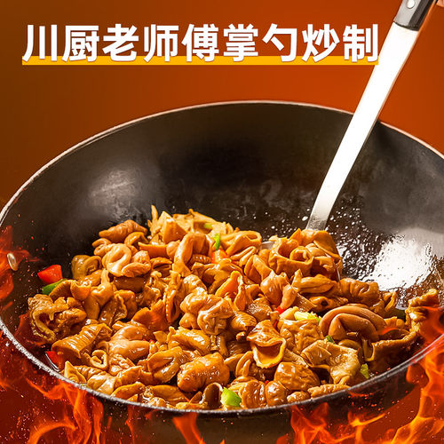 兔小冷香辣江油肥肠四川特产麻辣大肠即食零食卤味熟食冷吃猪大肠 - 封面