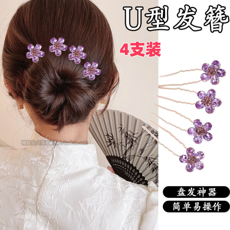 花朵u型插针发饰头饰水钻发叉发卡夹新娘盘发簪子女时尚发簪发钗