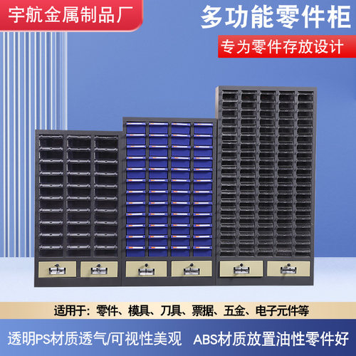多功能收纳柜限时促销