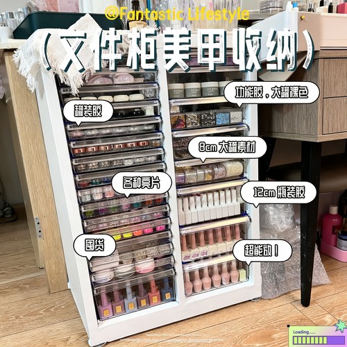 美甲店收纳柜A4文件柜抽屉式资料柜穿戴甲片饰品收纳柜烘焙收纳柜