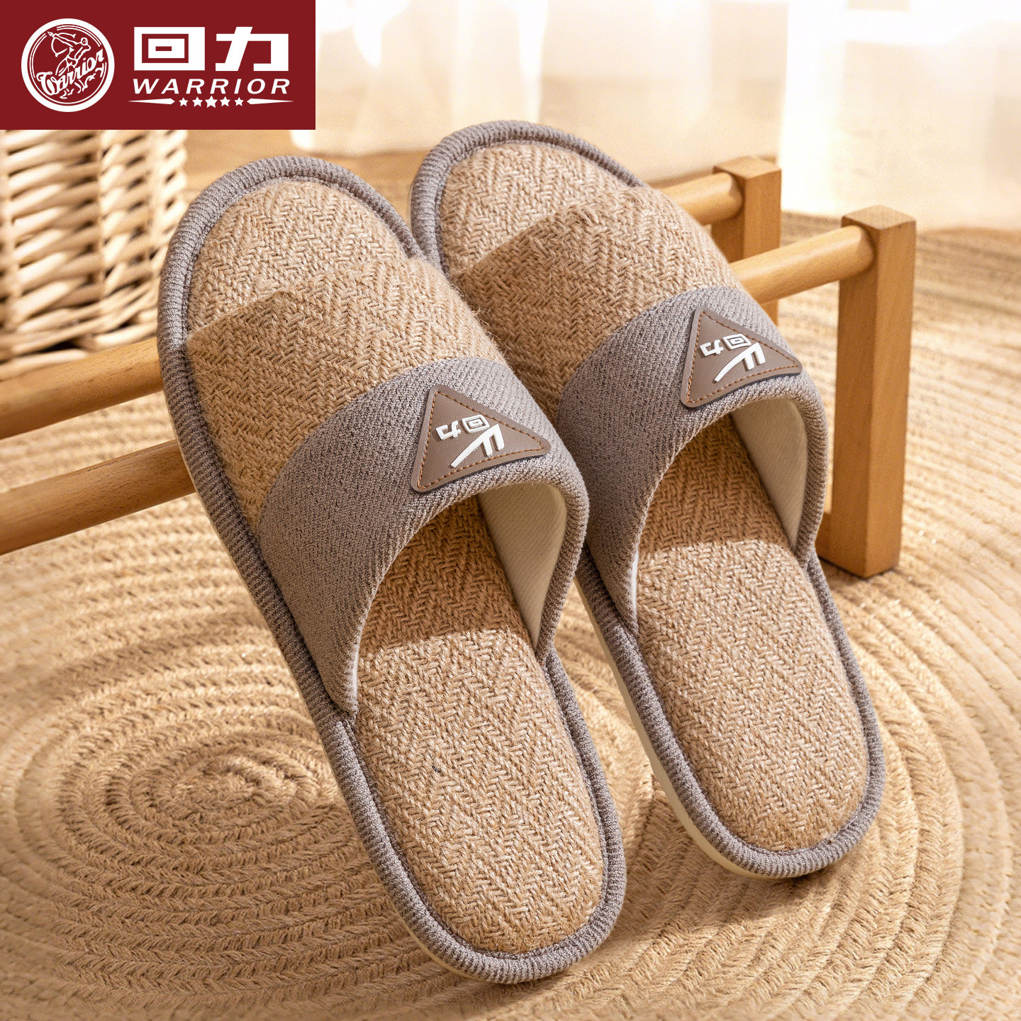 回力亚麻拖鞋男士四季家居地板静音吸汗室内防滑防臭棉麻布拖鞋女,居家布艺,居家亚麻拖鞋,淘宝优惠券,粉丝福利购,淘宝优惠卷