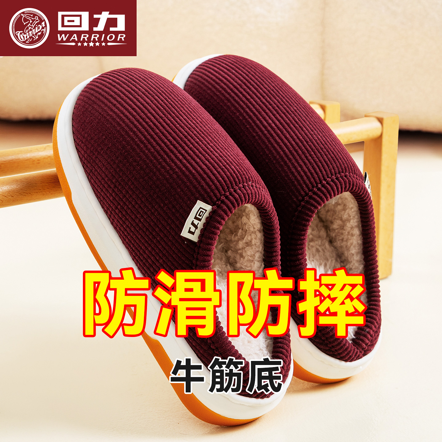棉拖鞋女冬季老人防滑防摔保暖