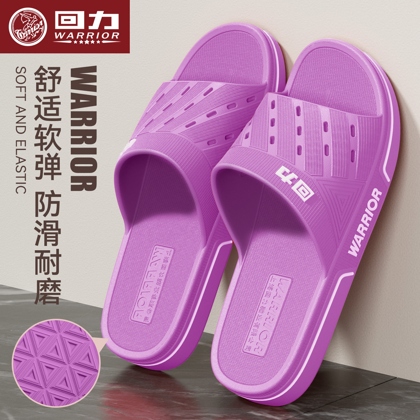 回力拖鞋女士新款浴室洗澡防滑厚底夏季家居室内四季家用凉拖鞋男,居家布艺,居家凉拖/凉鞋,淘宝优惠券,粉丝福利购,淘宝优惠卷