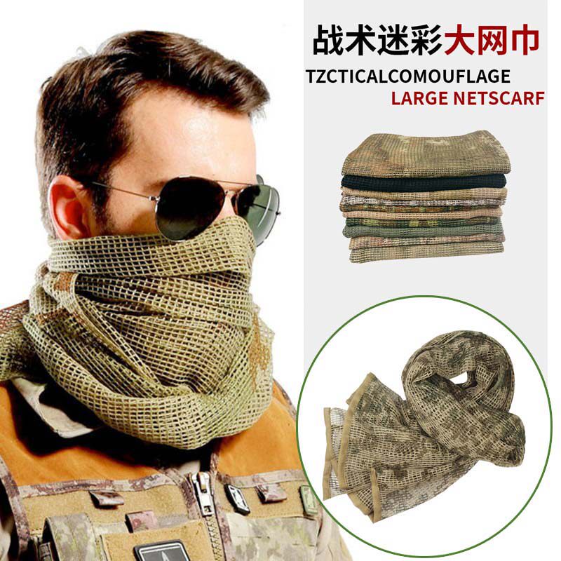 战术军迷吃鸡伪装迷彩大网巾男女旅行披肩方巾防风沙围脖防虫围巾