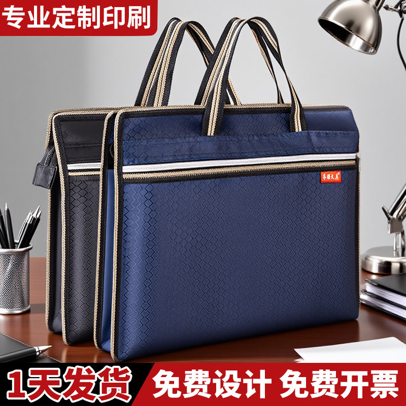 手提文件资料袋新款公文包会议袋电脑包时尚帆布办公大容量装烟防水加