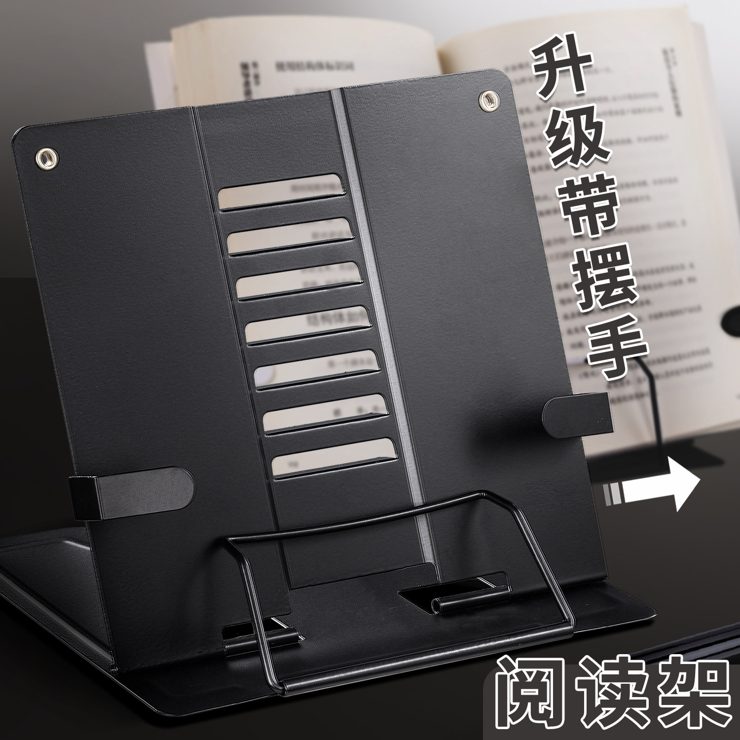 儿童阅读书架看书支架宝宝读书多功能小学生可升降绘本书本书夹桌面桌上可伸缩收纳学习阅读架床上落地神器