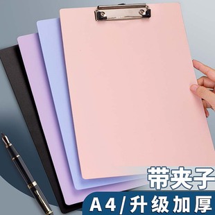 A4夹板文件夹写字板垫板学生用文具文件板夹试卷夹子写字垫板硬板夹资料夹办公用品会议记录书写档案夹