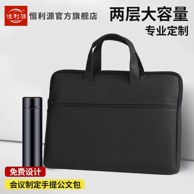 公文包手提文件袋商务拉链牛津帆布公文包男款电脑会议培训通勤文件收