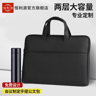 公文包手提文件袋商务拉链牛津帆布公文包男款 电脑会议培训通勤文件收纳袋办公用品加厚大容量可定制印字logo