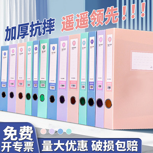 莫兰迪色塑料档案盒A4文件资料会计凭证人事干部履历表收纳盒财务档案整理文件夹档案盒纸质合同办公用品大全