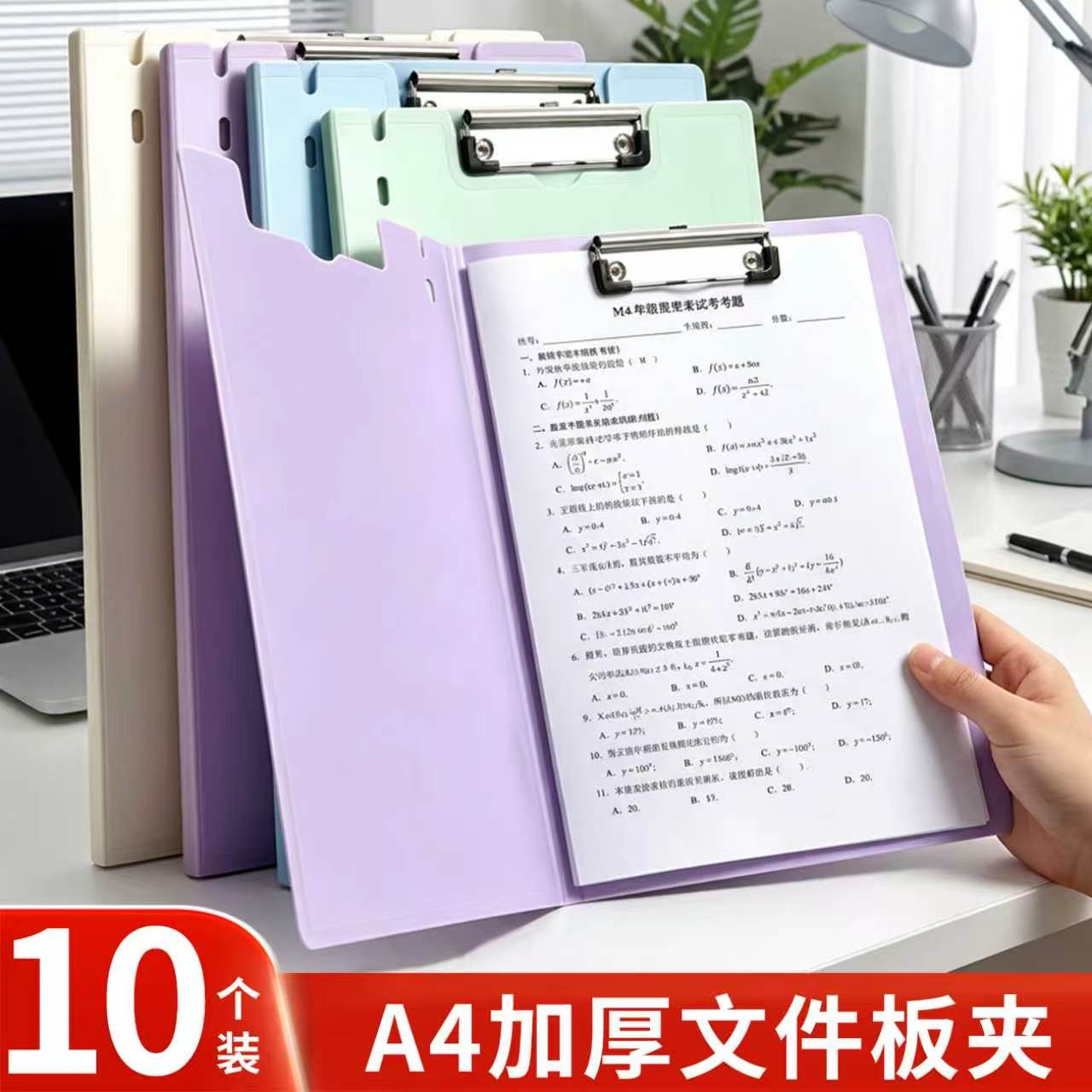 恒利源A4加厚板夹文件夹防水图片