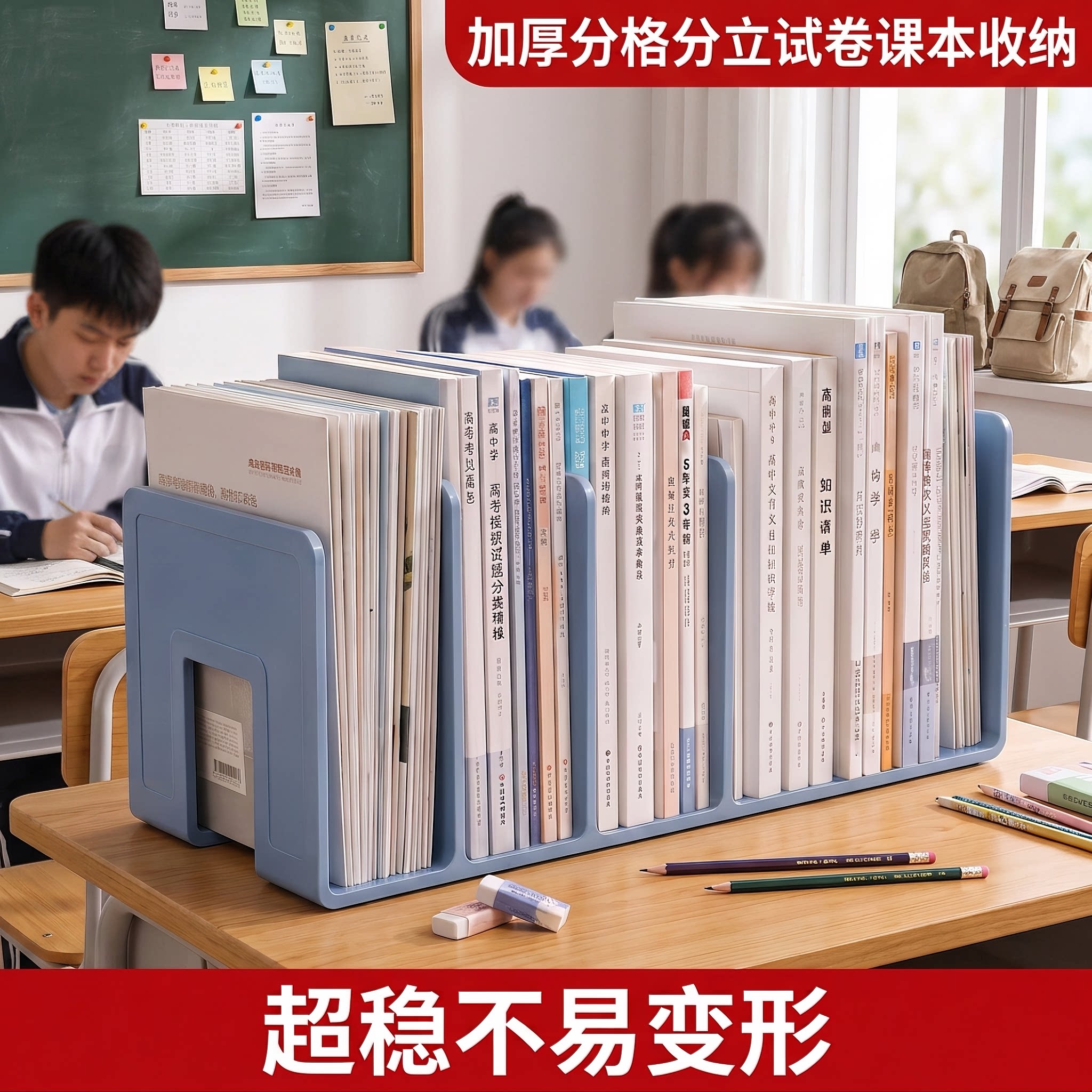恒利源书立架置物架加厚防倾斜图片
