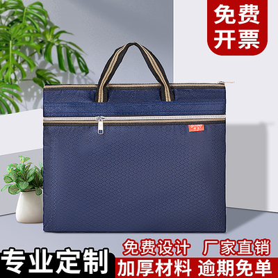 手提公文包文件袋可印logo