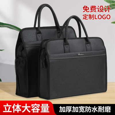 商务手提文件袋公文包高端文件包可定制logo手提包男女通用商务防水帆布文件袋电脑设计师会议公务会议培训