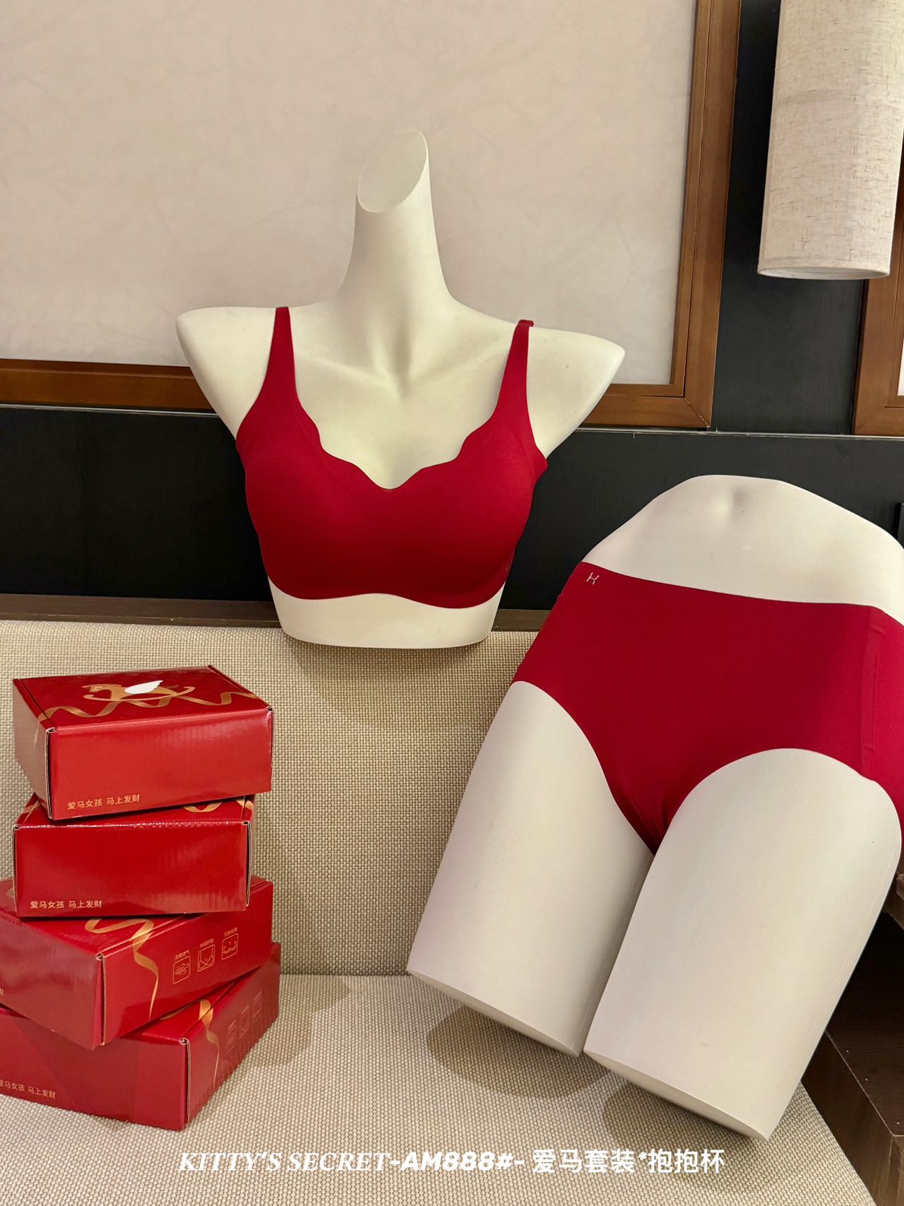 红色内衣套装女小胸聚拢新娘结婚2026马本命年内裤礼盒装无痕文胸