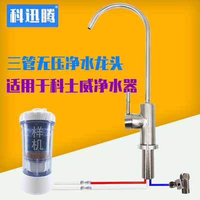 维迈科士威89648a8层小水机滤芯