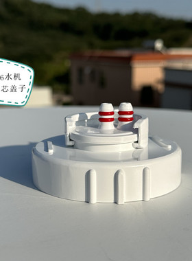 科士威原装 碱性活氢水机一代48116水机1号滤芯盖子 防漏防爆底盖