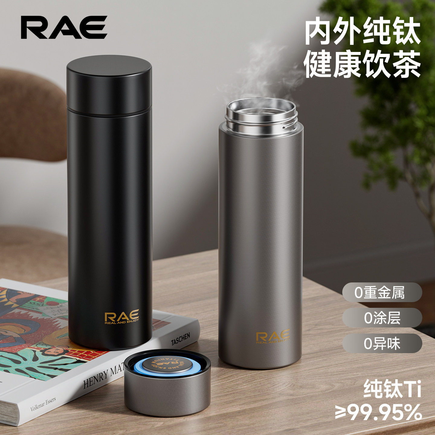 然也保温杯定制纯钛保鲜抑菌便携保冷/保温杯