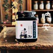 酸枣仁睡眠膏安神疏肝理气养肾精健脾益气助眠气郁黄精党参柴胡