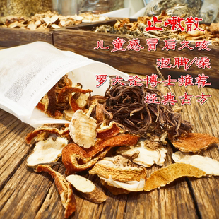 止嗽散材料泡脚包中药材久咳不止风寒后久咳泡脚料包罗大论推荐