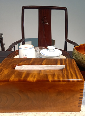 金丝楠根料满纹纸巾盒素面无雕花榫卯结构收纳盒纸巾盒客厅抽纸盒