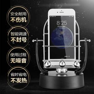 包子君摇步器自动摇步轻松十万步