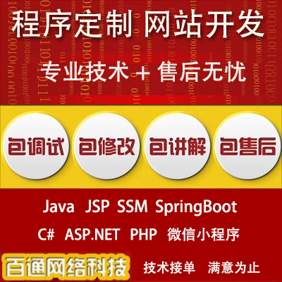 SSM网站VUE框架SpringBoot源码