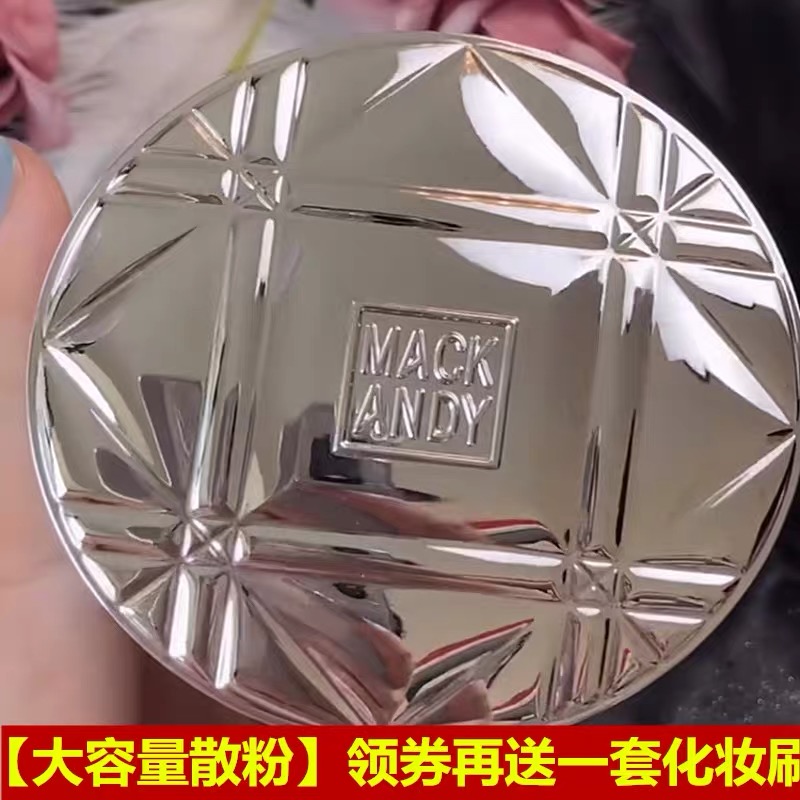 防水控油学生平价快手网红定妆粉