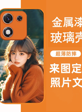 星宇橙色华为畅玩70plus手机壳畅享80/70来图定制金属漆玻璃照片订做荣耀x70i保护套麦芒40全包软边防摔适用