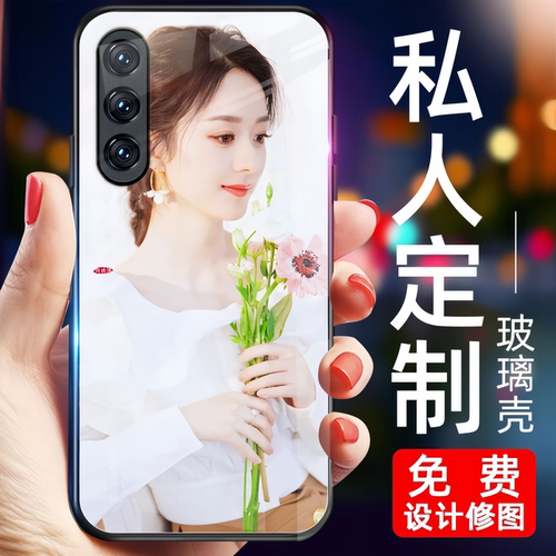 魅族21note手机壳21定制照片meizu魅族20来图案定做魅族Nate9文字20pro保护套磨砂18X个性玻璃V8硅胶16XS防摔
