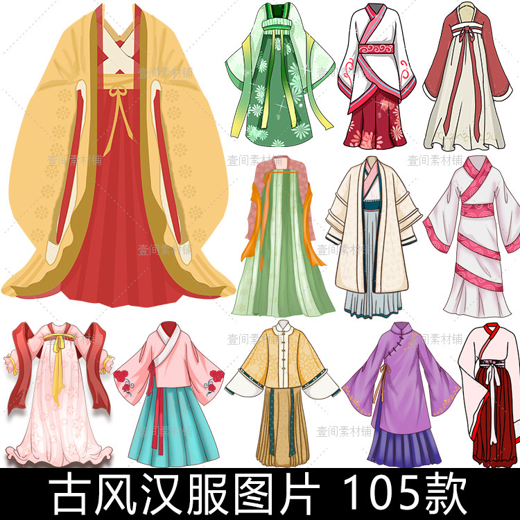 古代动漫衣服,动漫衣服古风_大山谷图库