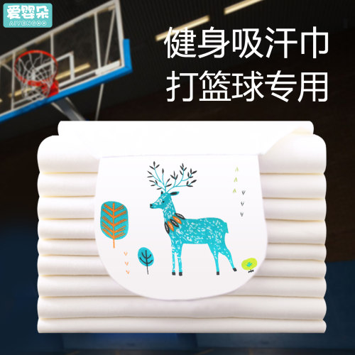 健身运动速干纯棉汗巾