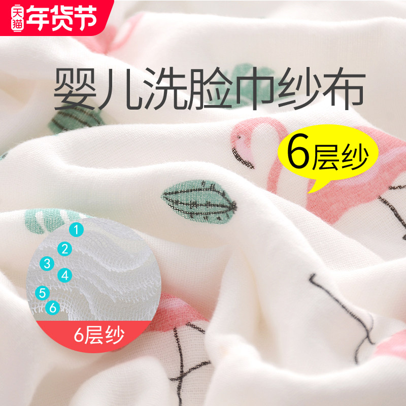 纱布巾婴儿毛巾洗脸巾小方巾新生儿纯棉宝宝纱巾儿童超软洗澡全棉,婴童用品,口水巾,淘宝优惠券,粉丝福利购,淘宝优惠卷